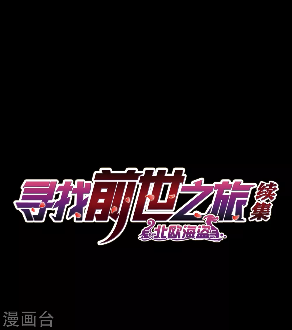 第2季第19话 水精灵的转世51