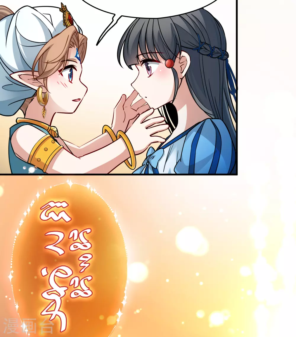 第2季第125话 被封印的记忆518