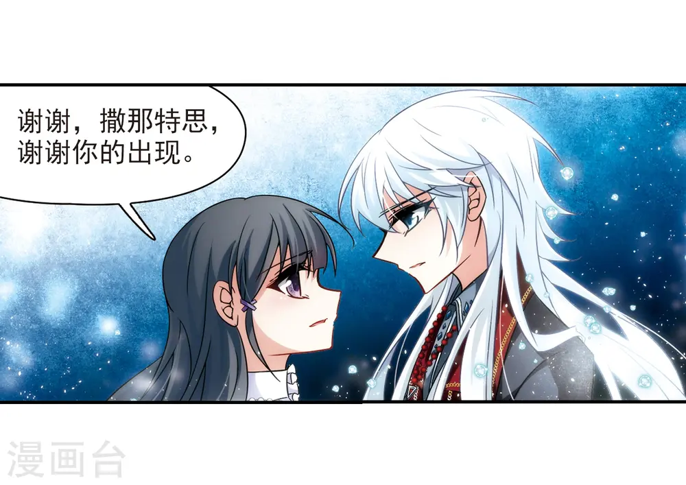 第211话 暂时的分别37