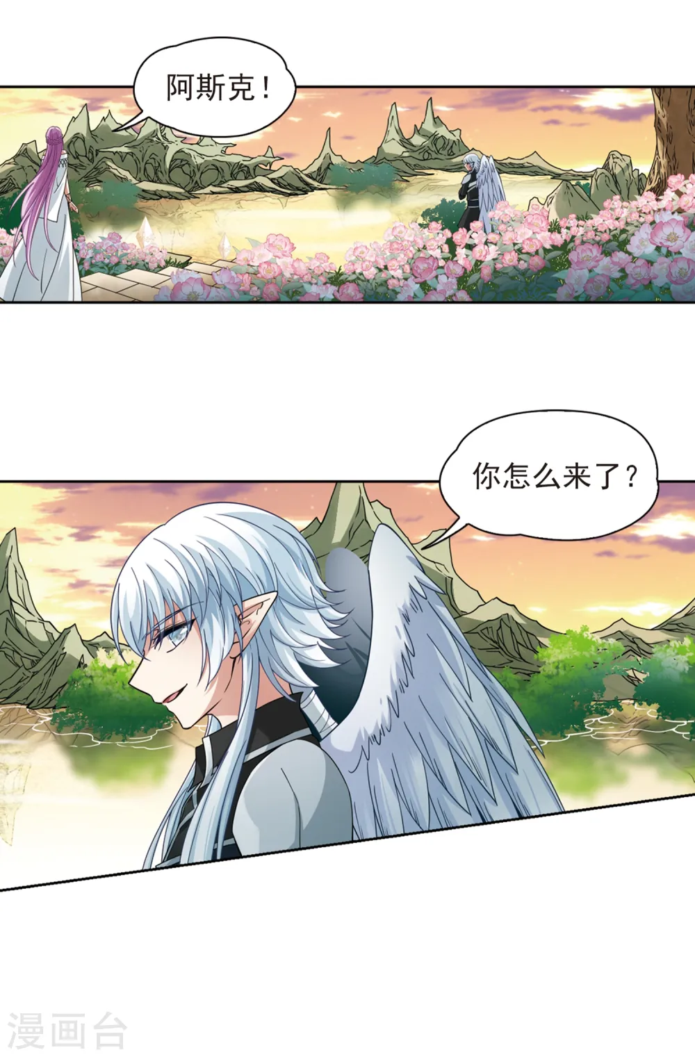 第487话 混乱39