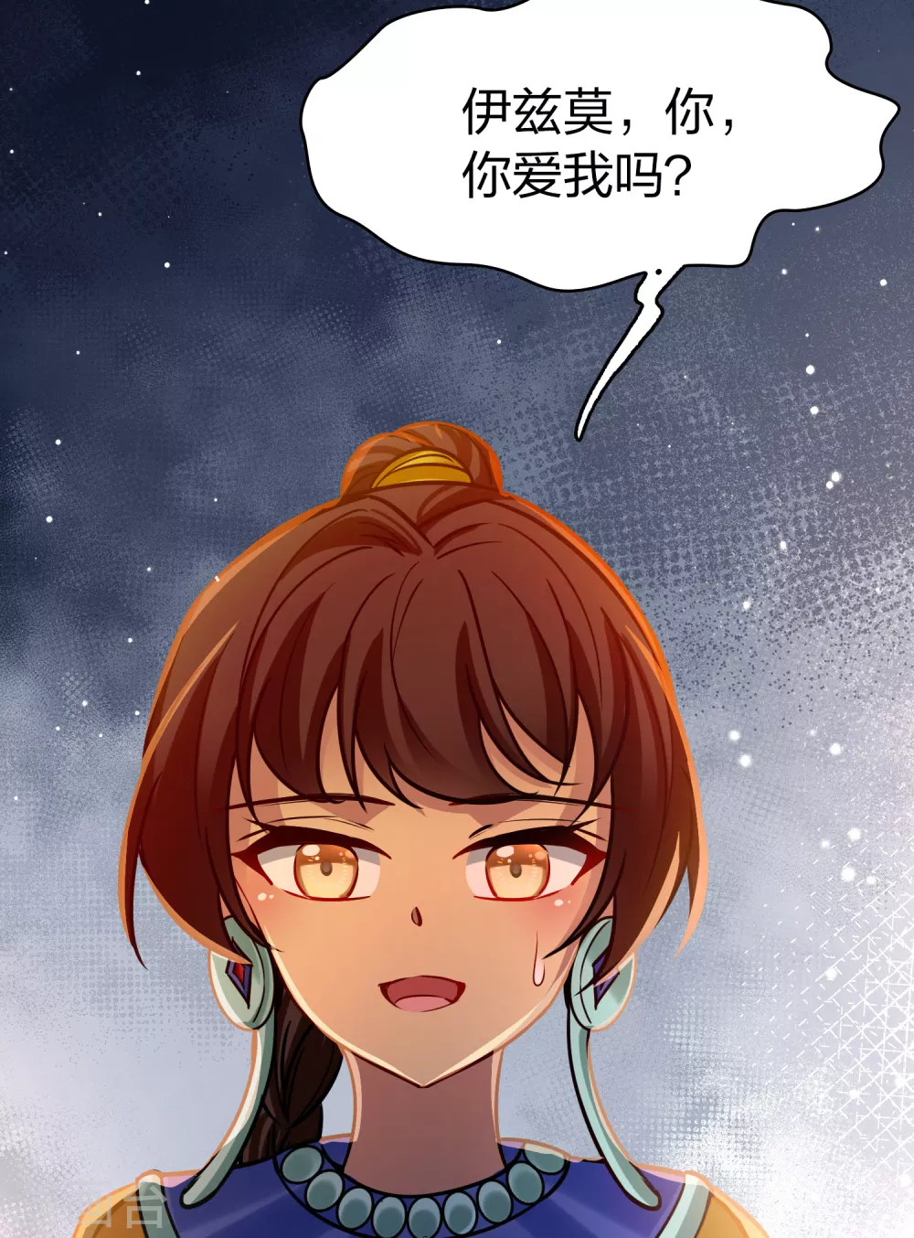 第2季第172话 公主的建议133