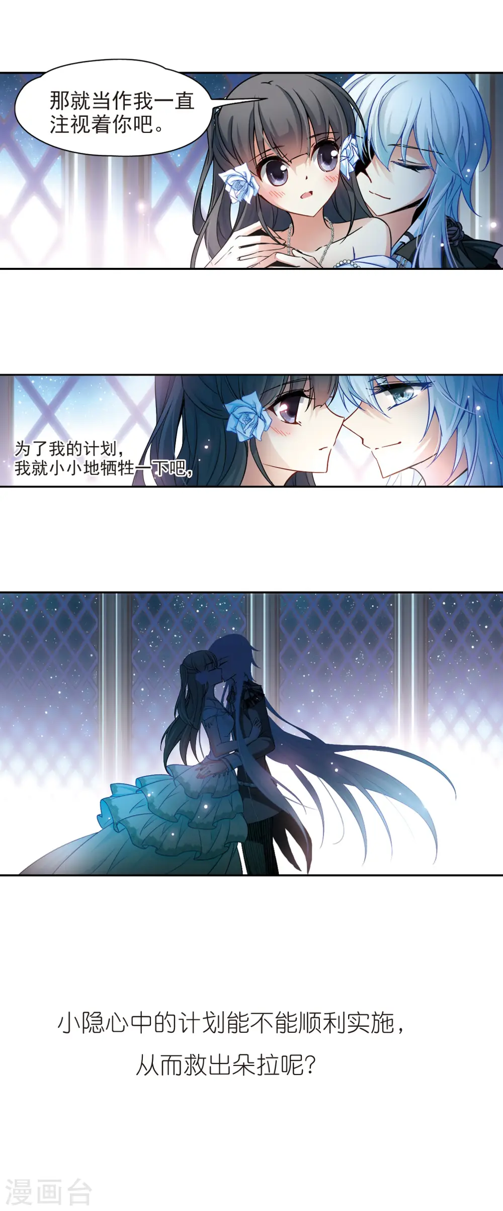 第131话 礼物20