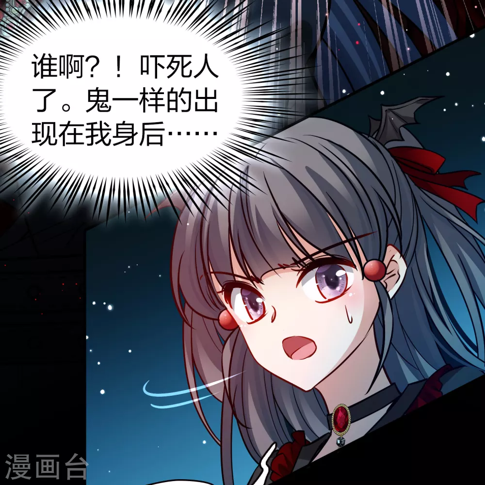 第2季第190话 吸血鬼的城堡131