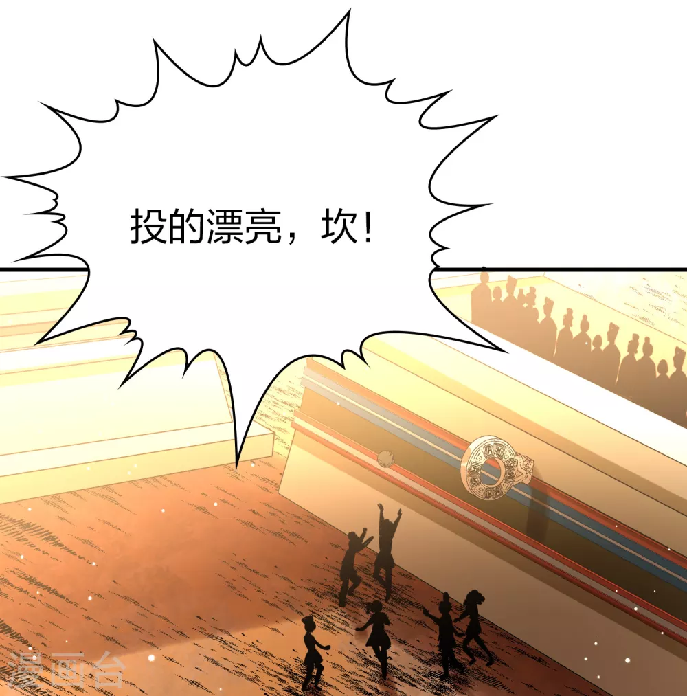 第2季第176话 恐怖的球赛111