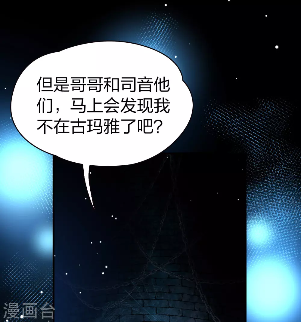 第2季第194话 困在地牢114