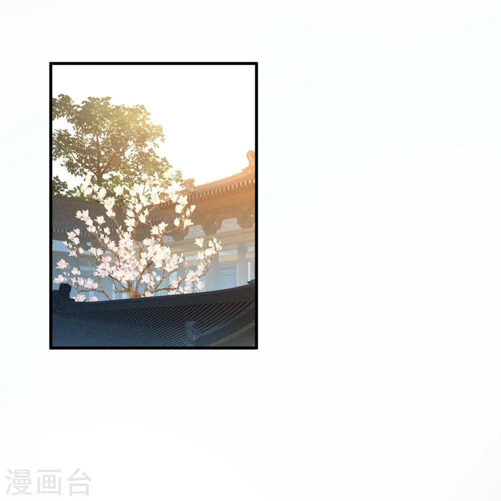 第2季第218话 木兰树下118