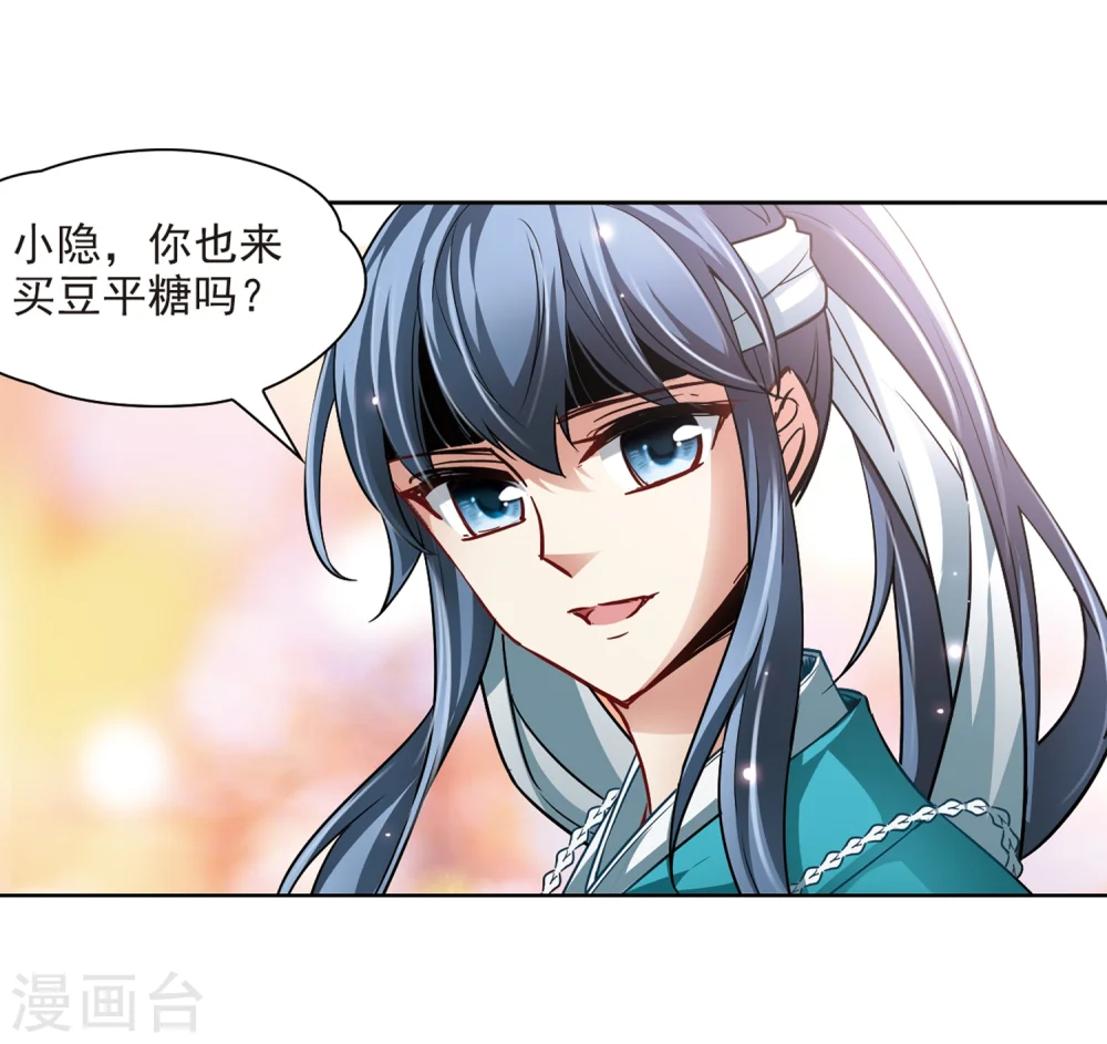 第40话 不一样的他315