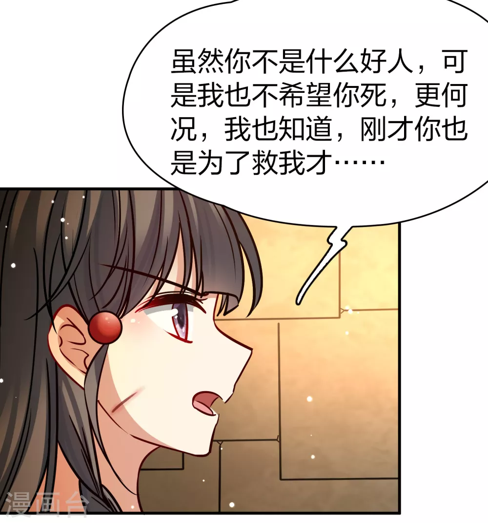 第2季第186话 卡玛纳129
