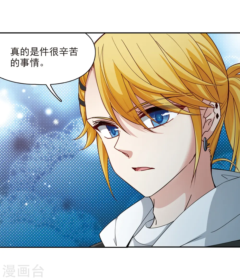 第432话 撒那特思的住所220