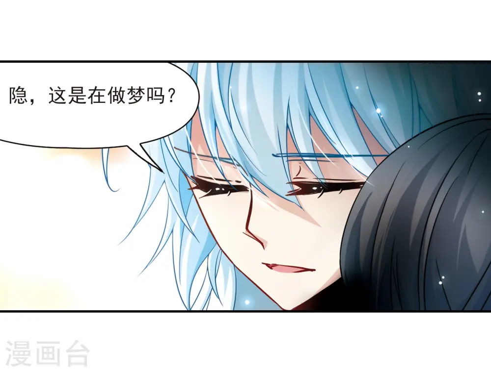 第205话 熟悉的身影20