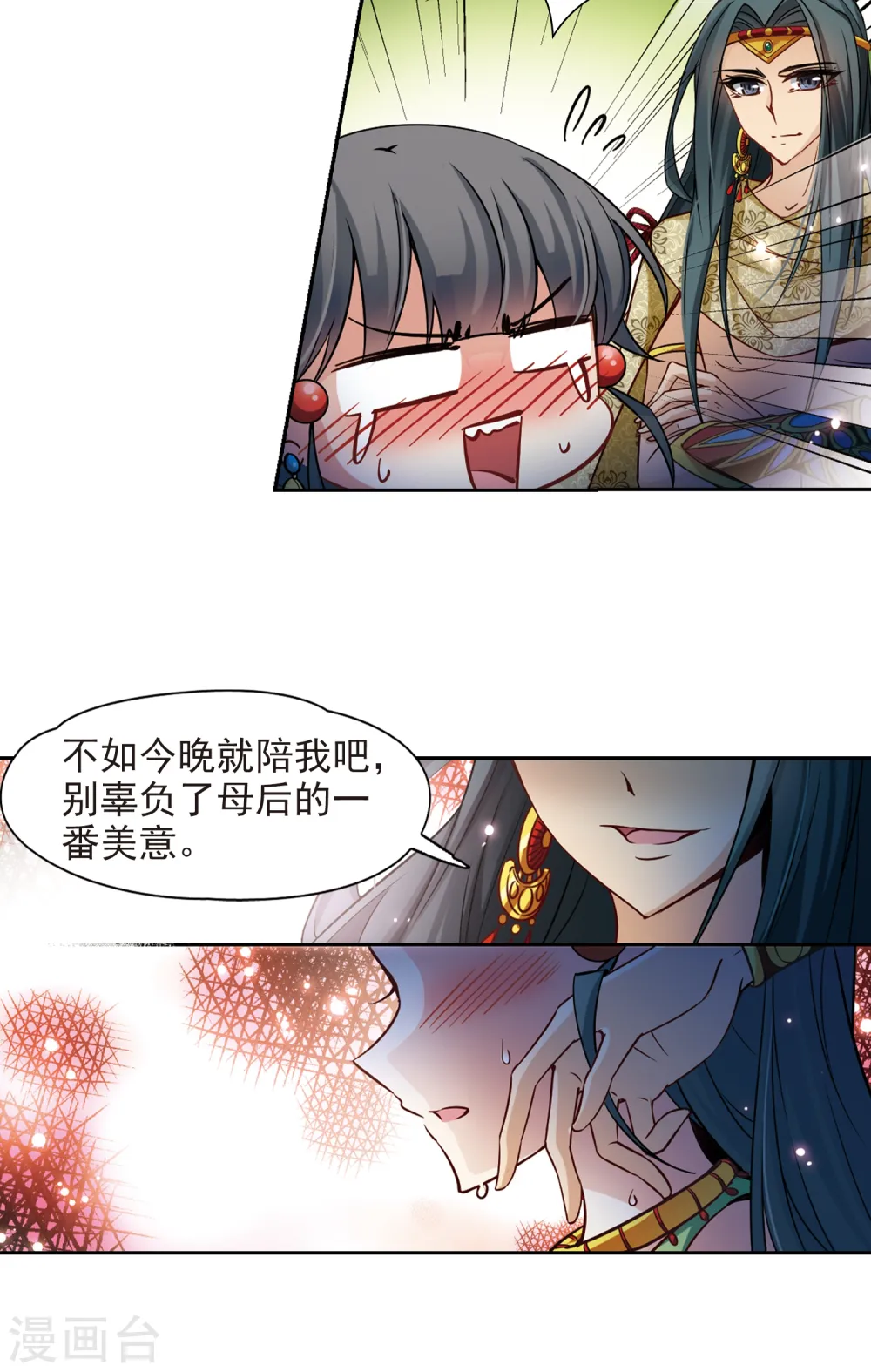 第159话 虚惊6