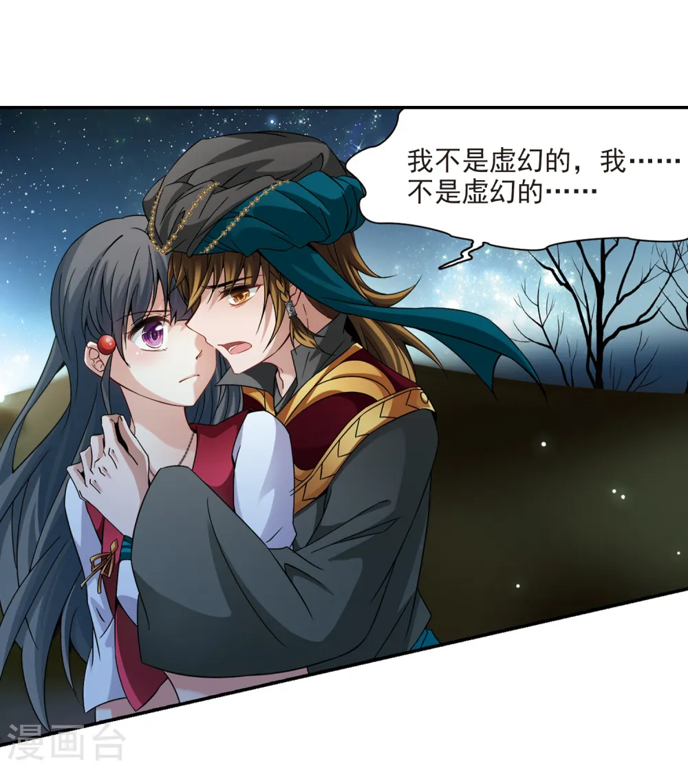 第337话 往事如沙110