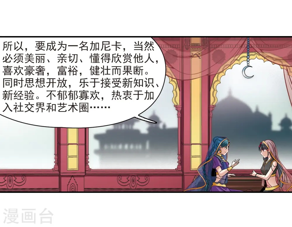 第355话 目莲14