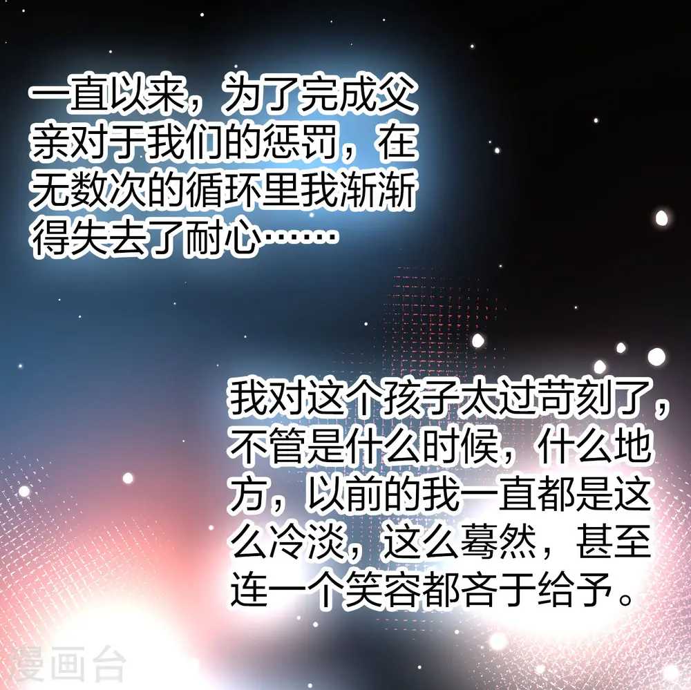 番外篇9 司音番外Just one day0335