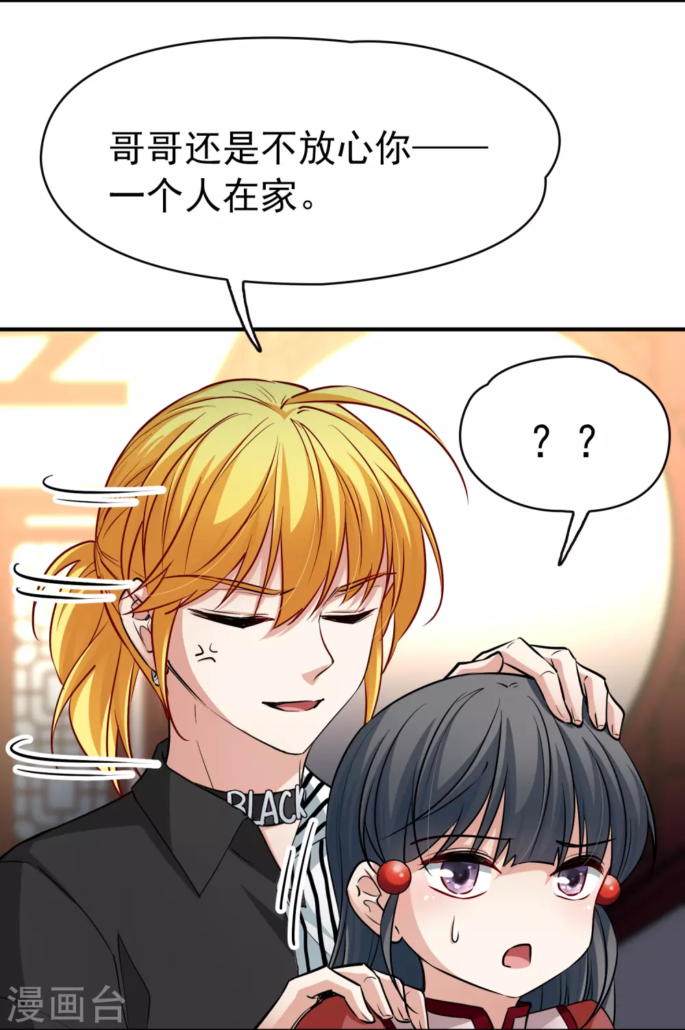 第2季第3话 夜晚出现的男子36