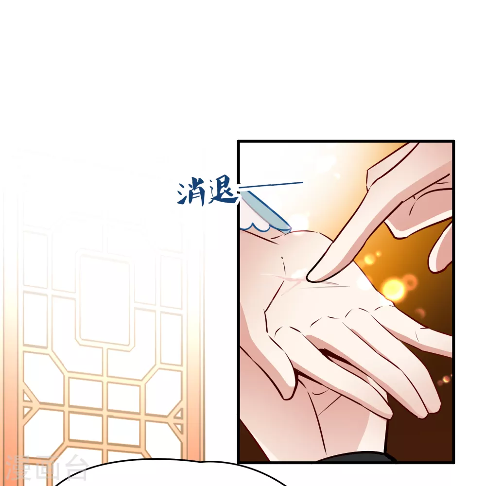 第2季第131话 向日葵花语326
