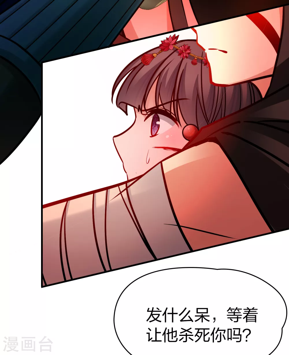 第2季第163话 遇袭240
