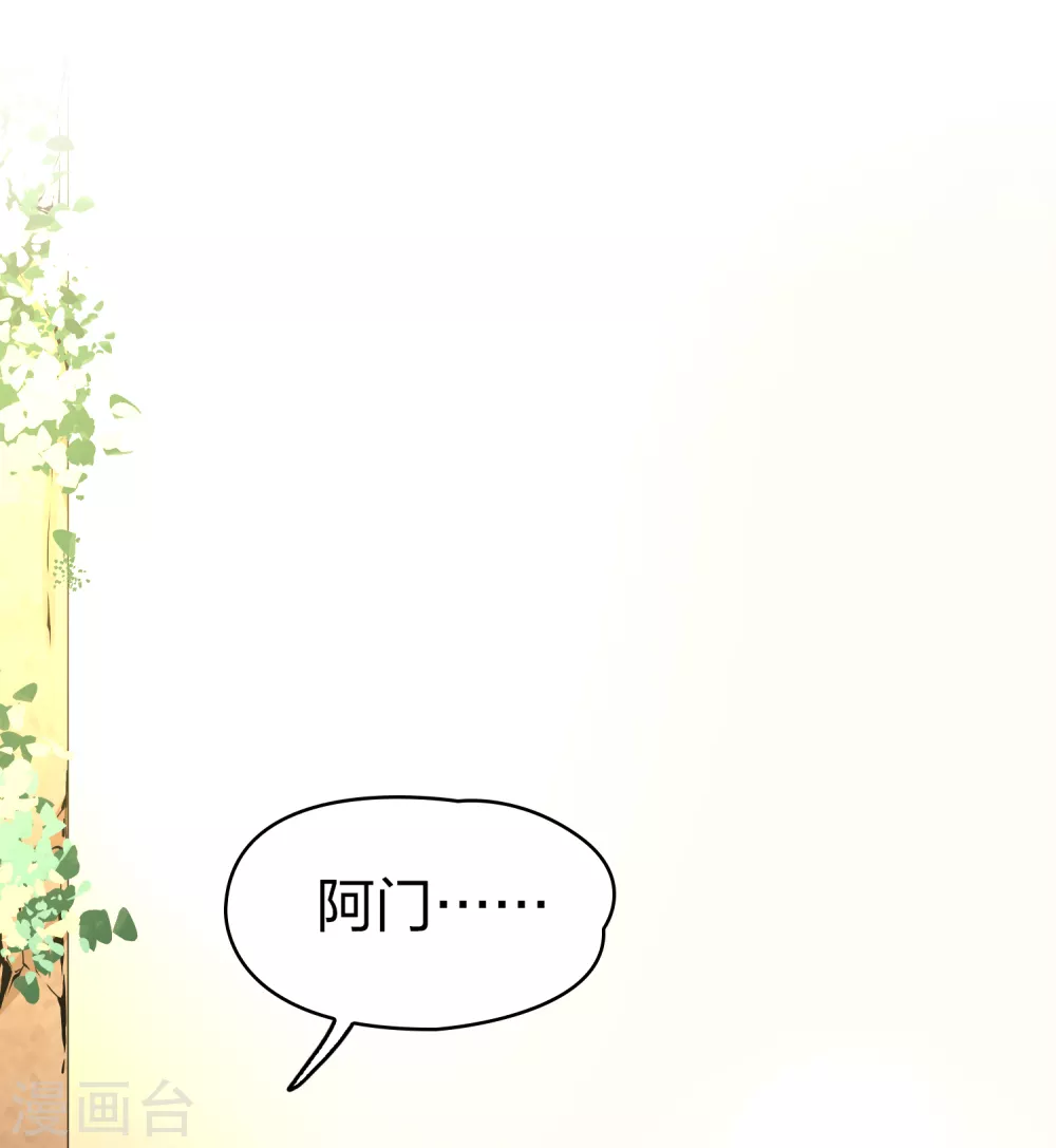 第2季第83话 圣城耶路撒冷320