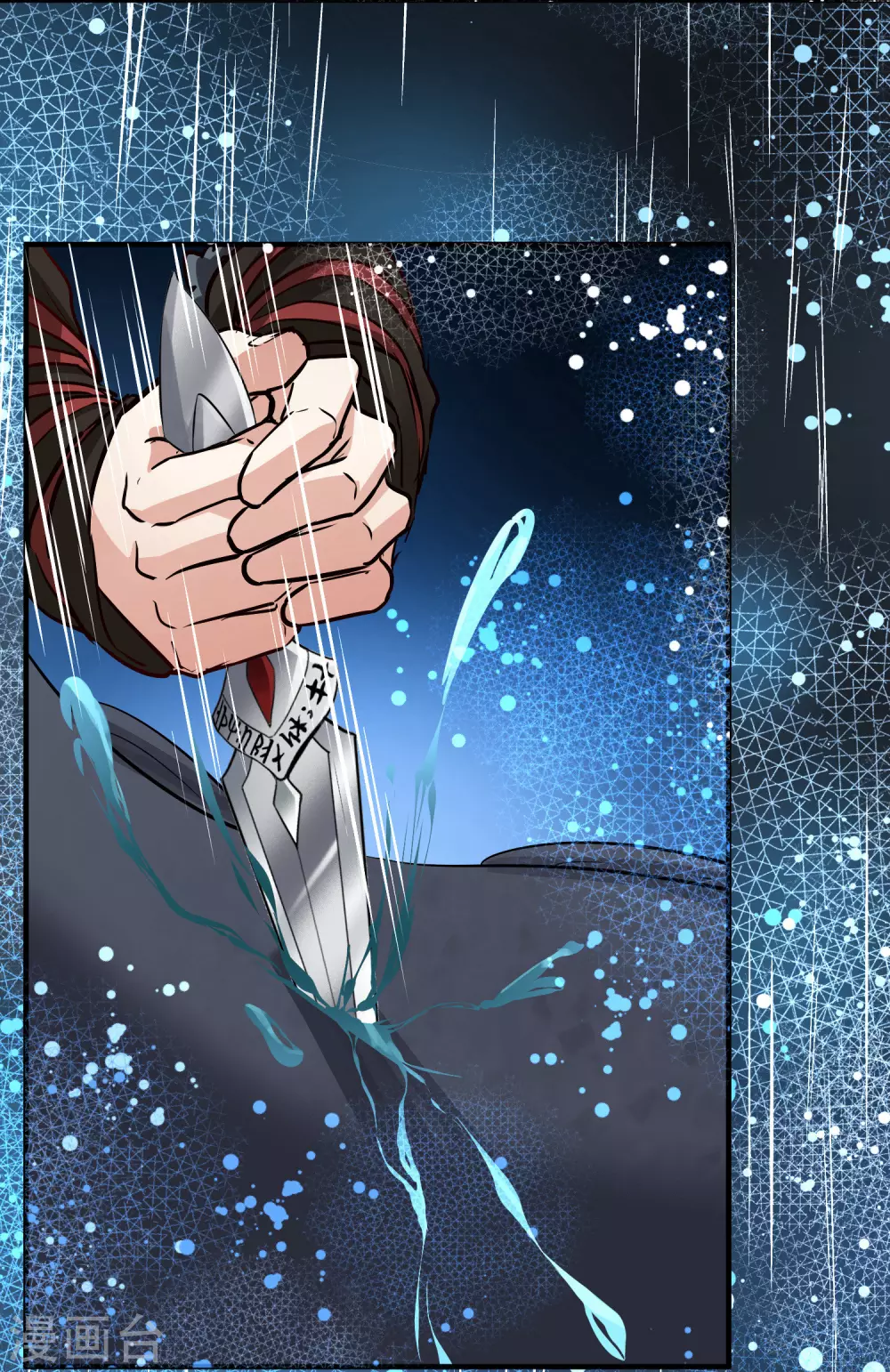 第2季第38话 第二次航行432
