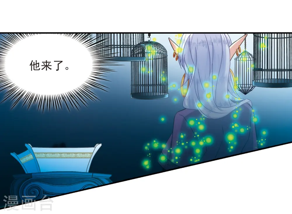 第320话 冰泉之水28