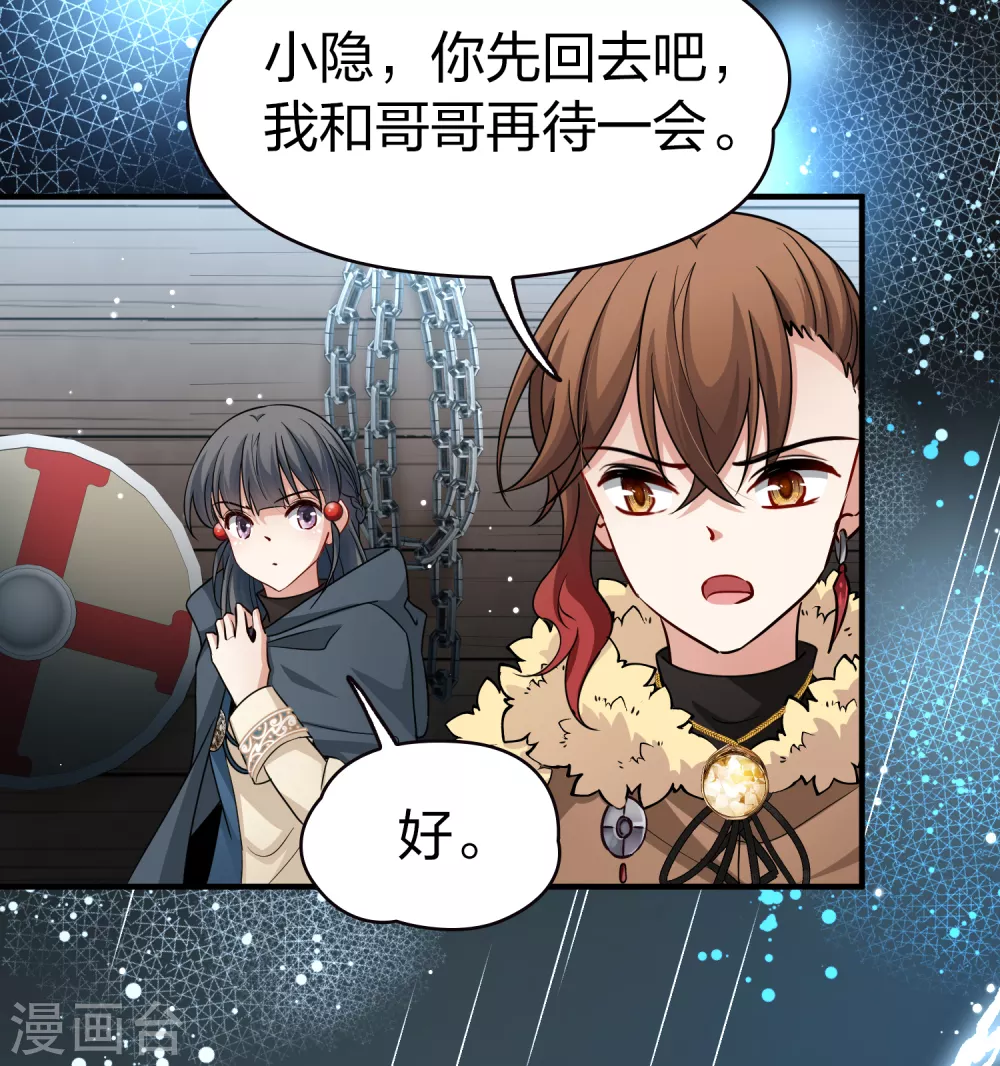 第2季第59话 暗藏的杀机527