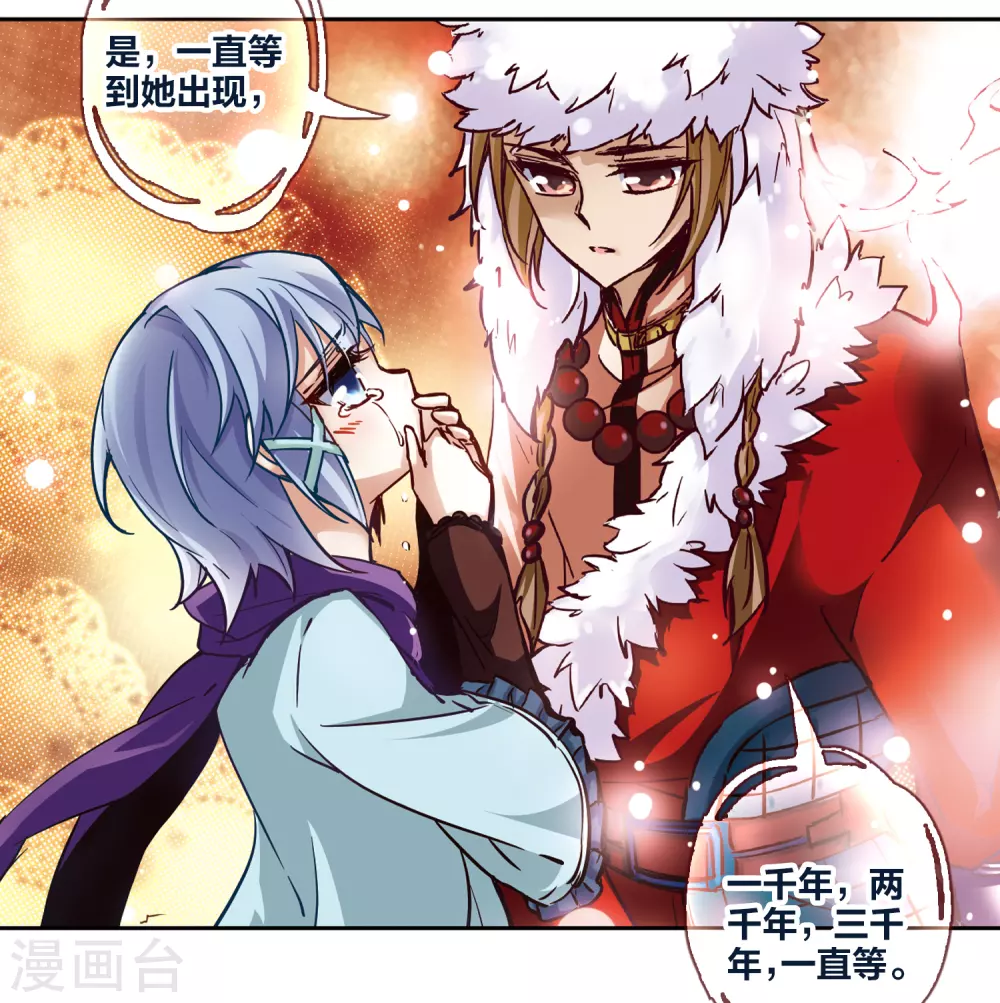第3话 耶律阿保机34