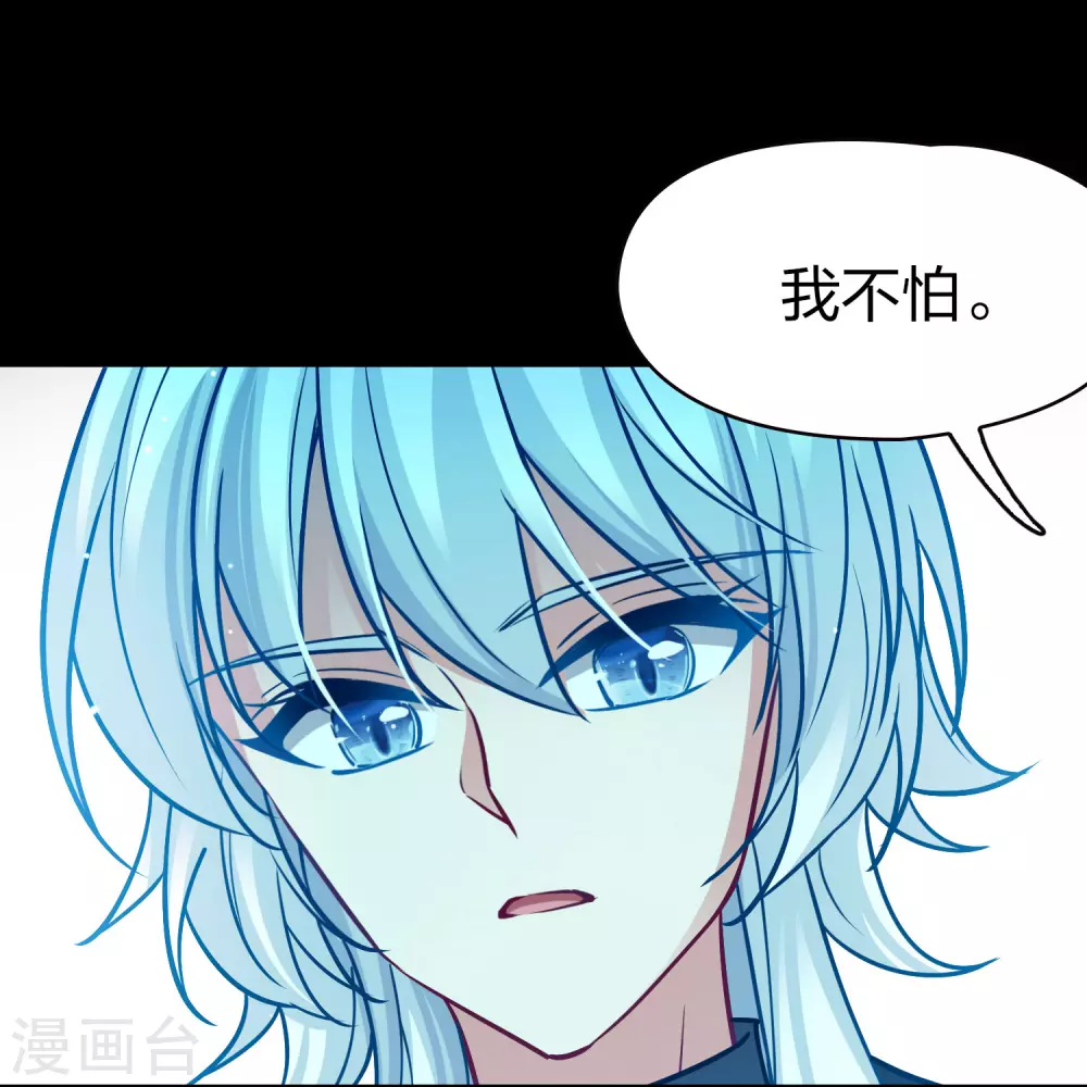 第2季第194话 困在地牢12