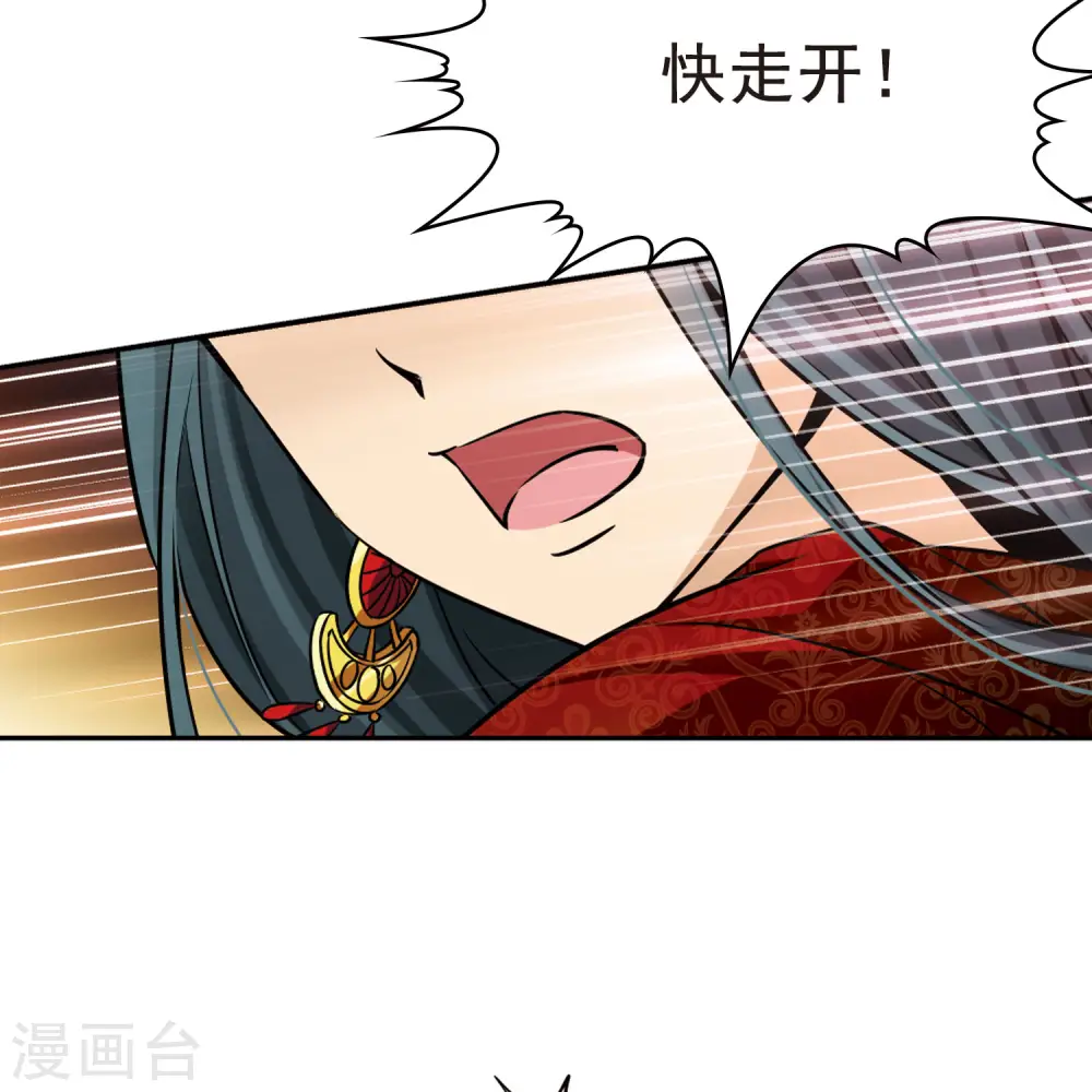 第148话 古埃及的生活41