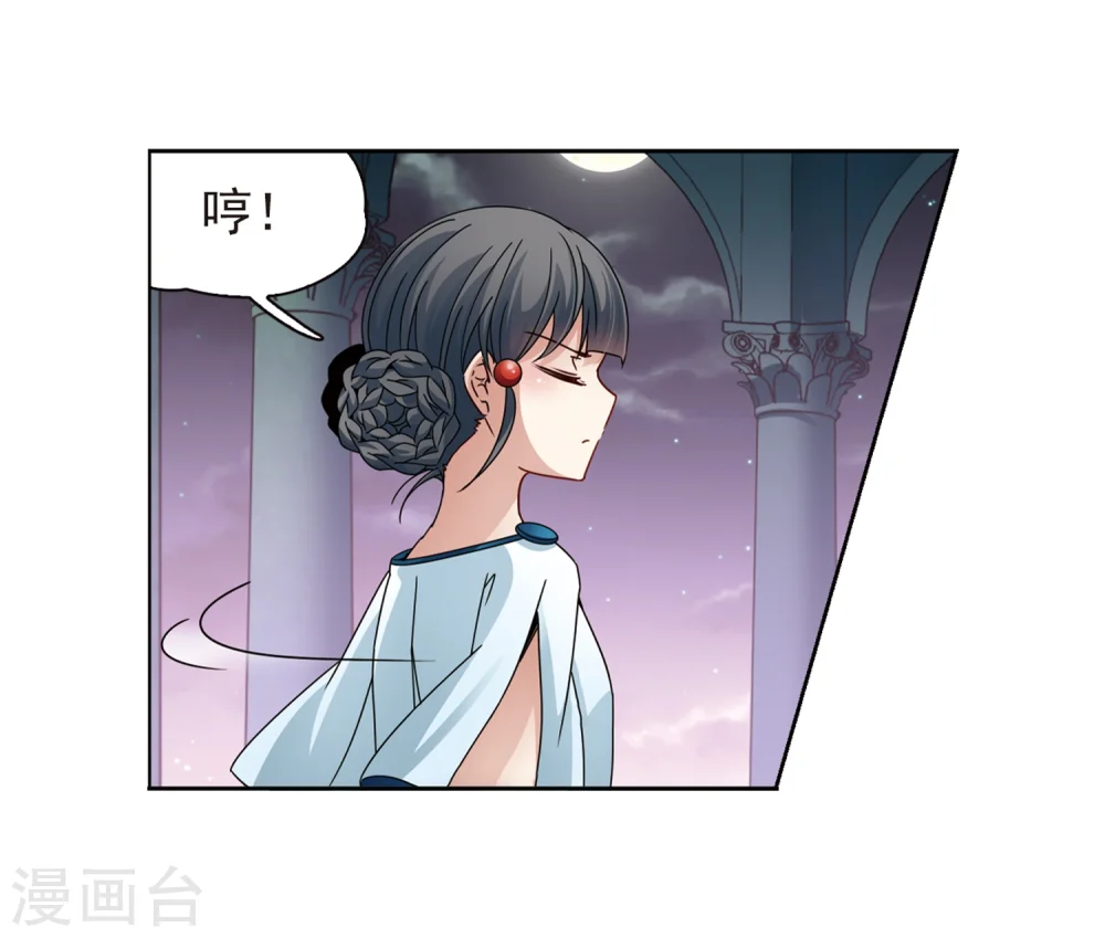 第401话 冥王212