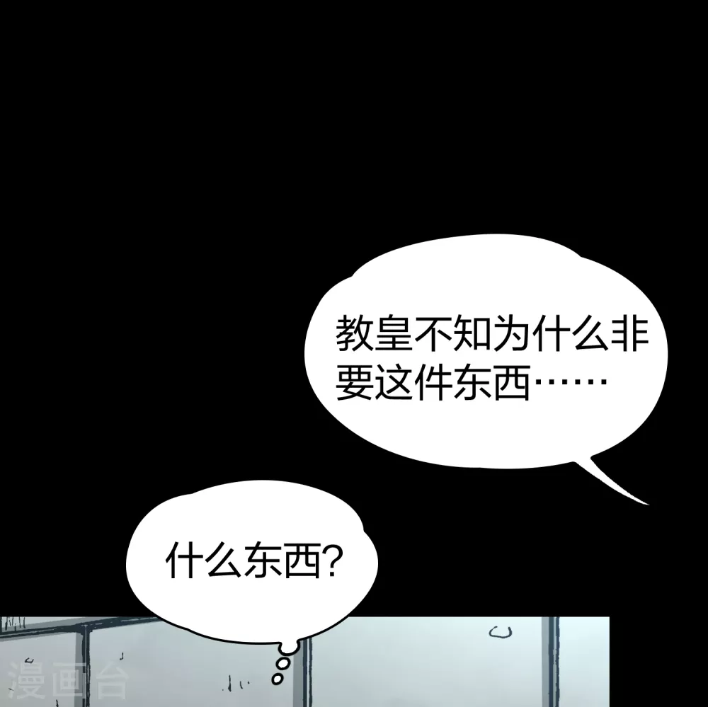 第2季第84话 圣城耶路撒冷419