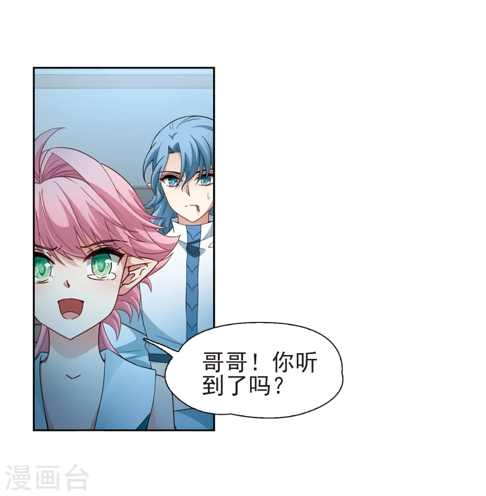 第422话 真相316