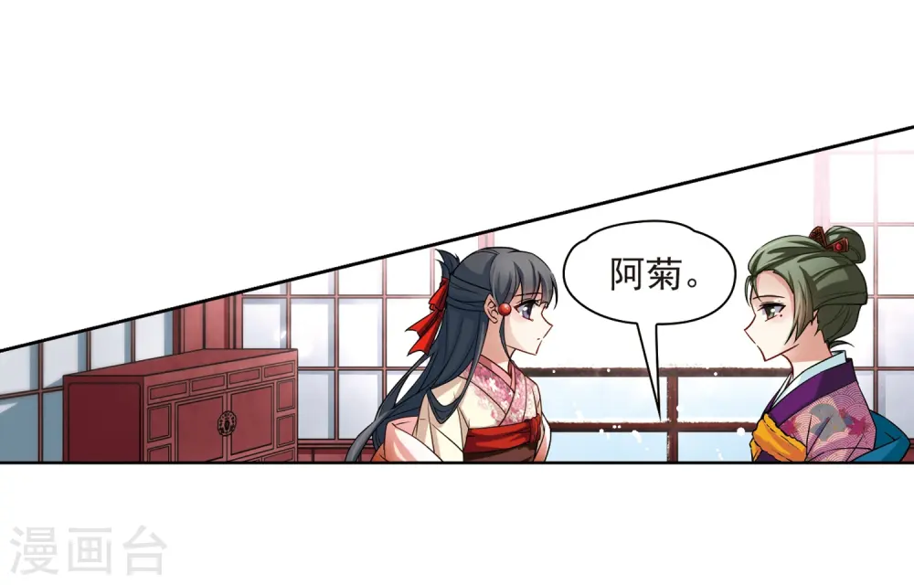 第73话 意外23