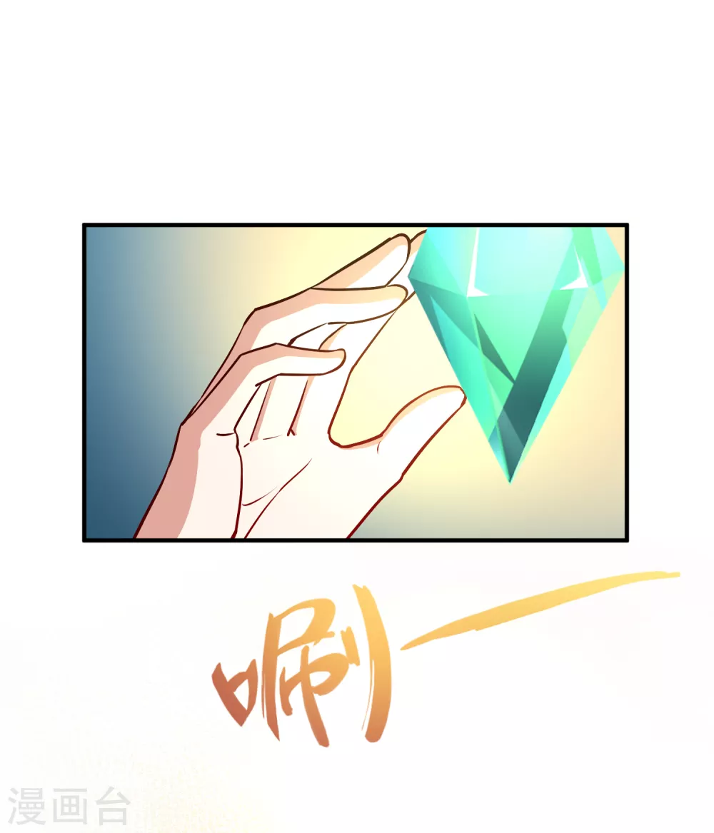 第2季第135话 小隐的疑问24