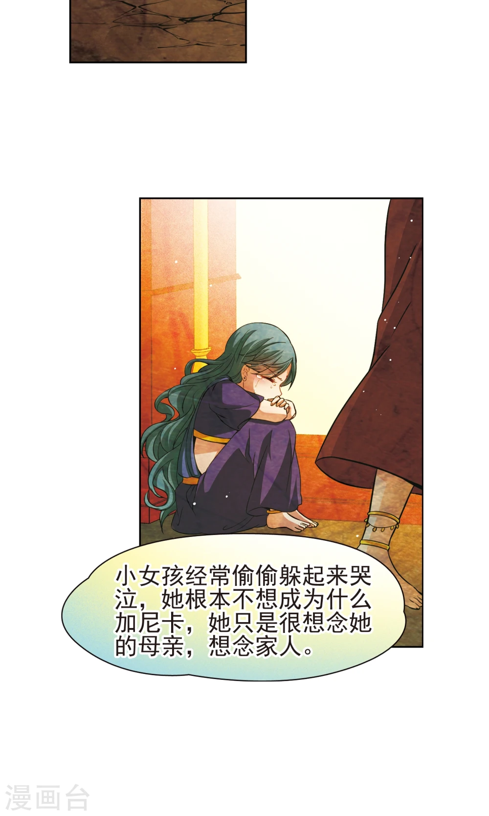 第368话 莲华121