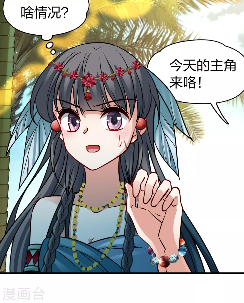 第2季第168话 赫兹梅克138