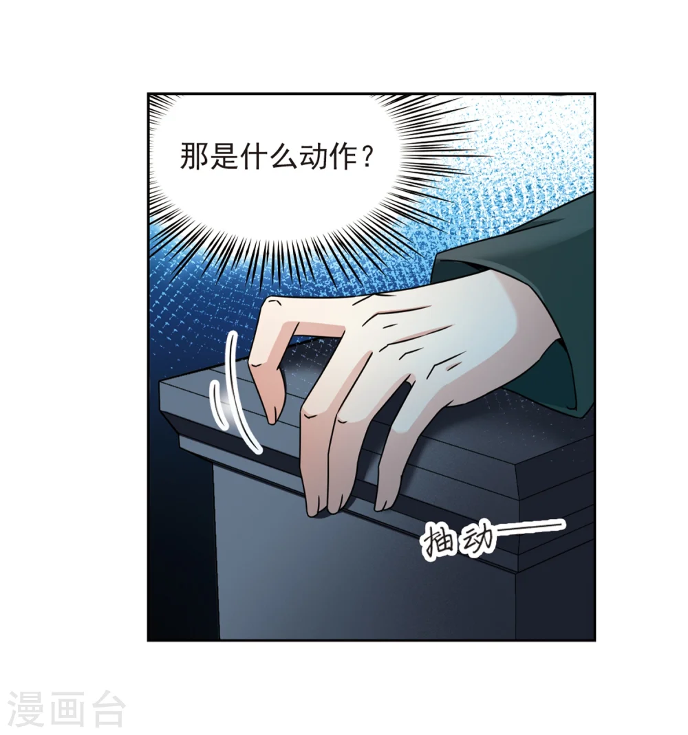 第400话 冥王14