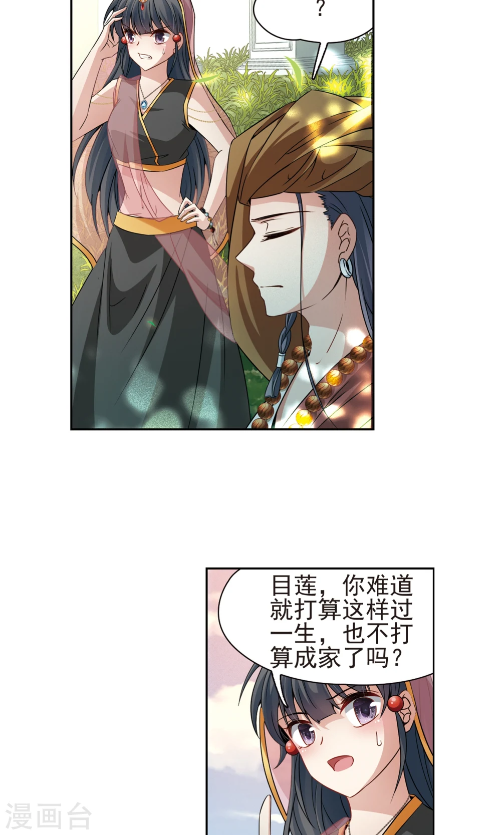 第368话 莲华113