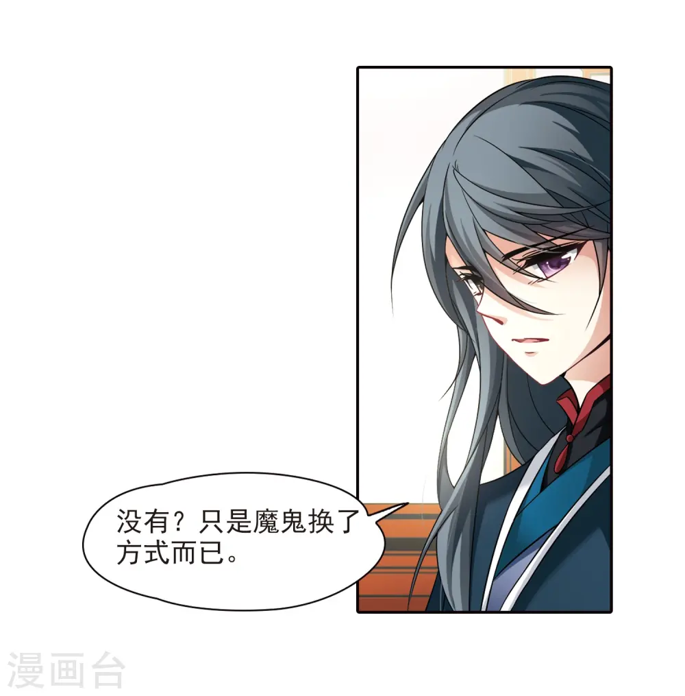第276话 一千零一夜314