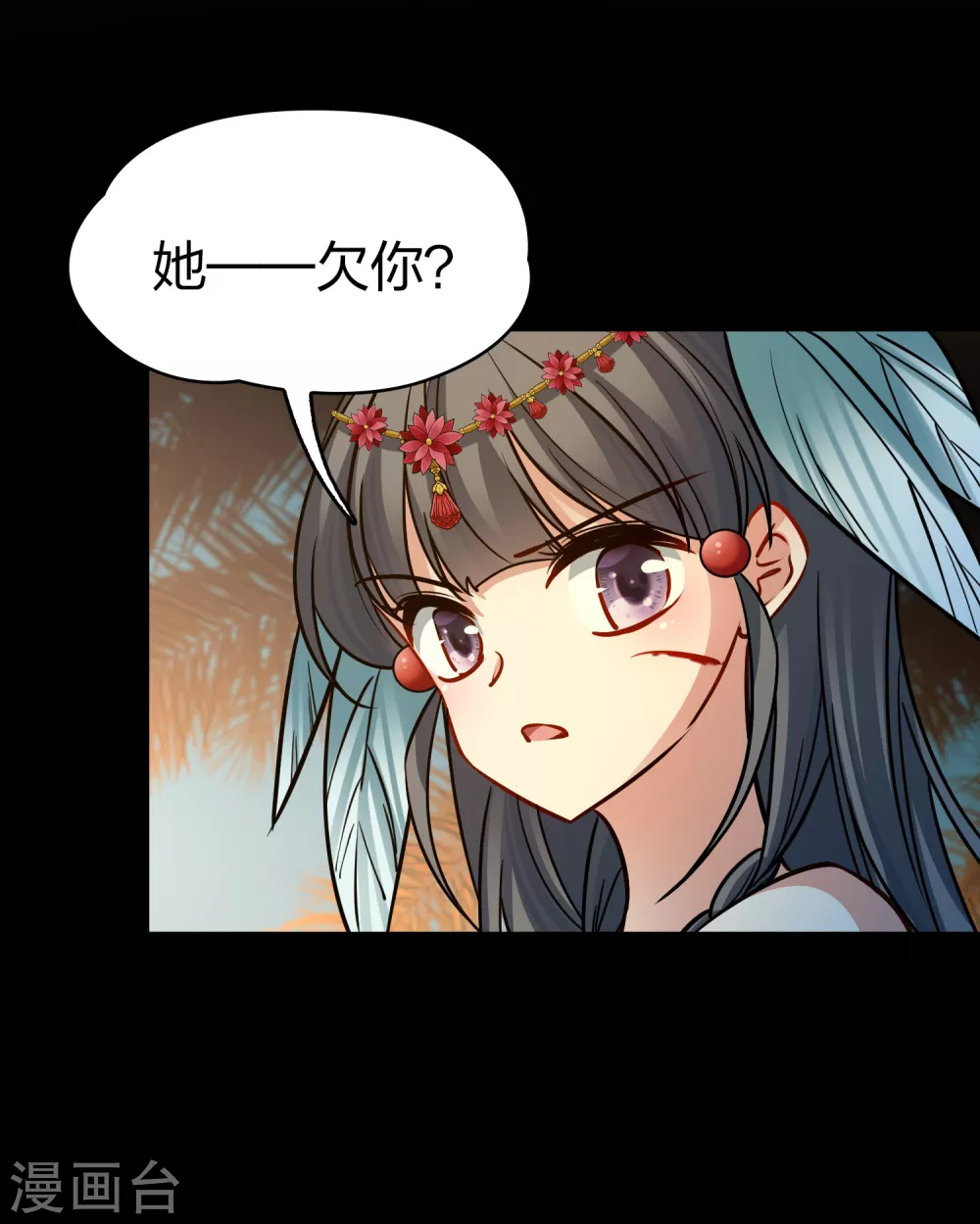 第2季第165话 活下来的巴加尔王子239
