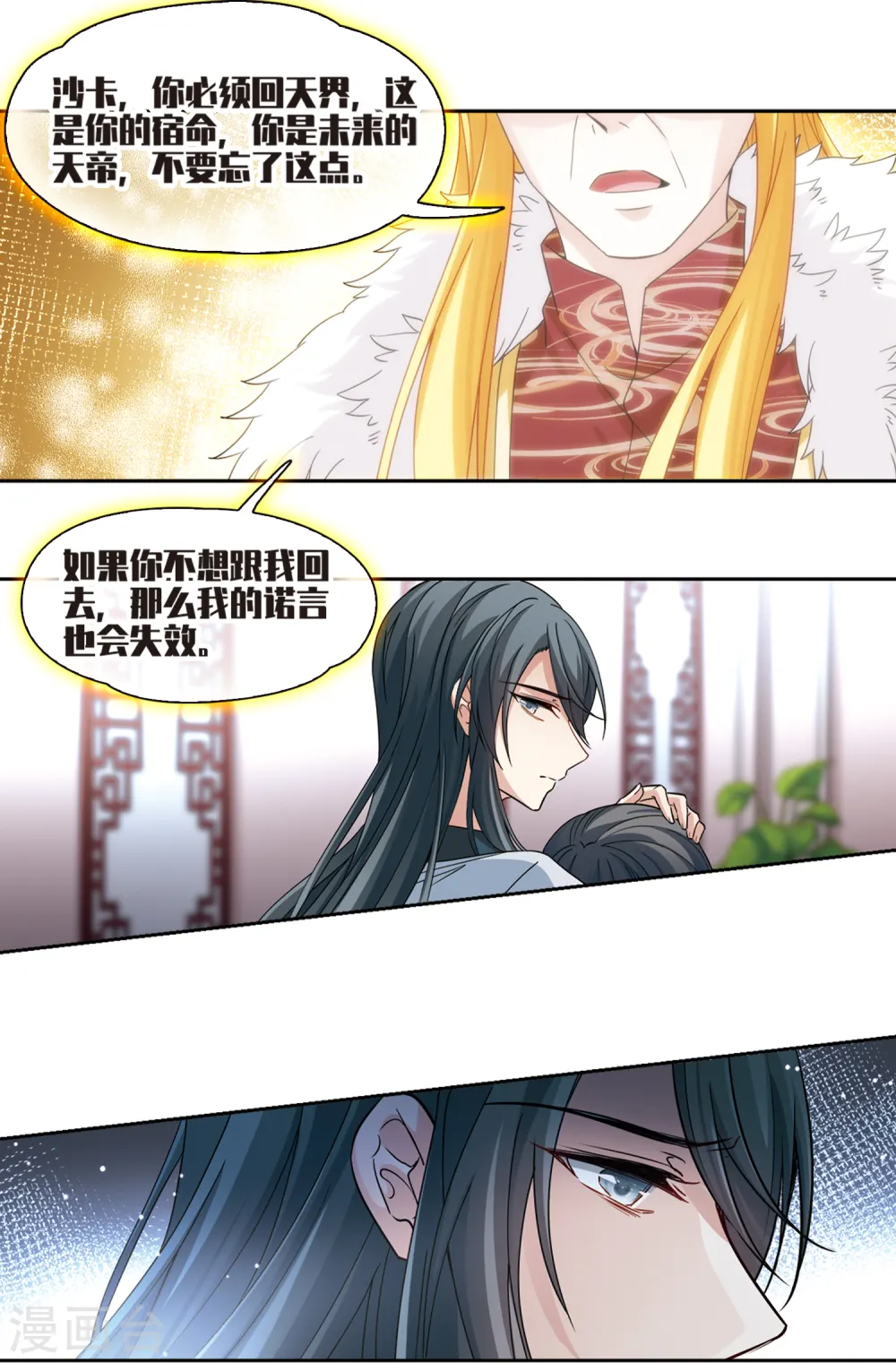 第503话 宿命的开始112