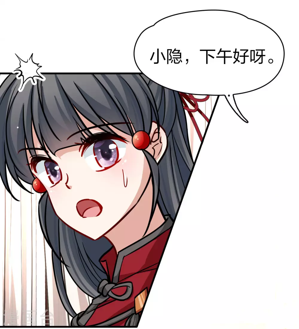 第2季第206话 可疑的女友118