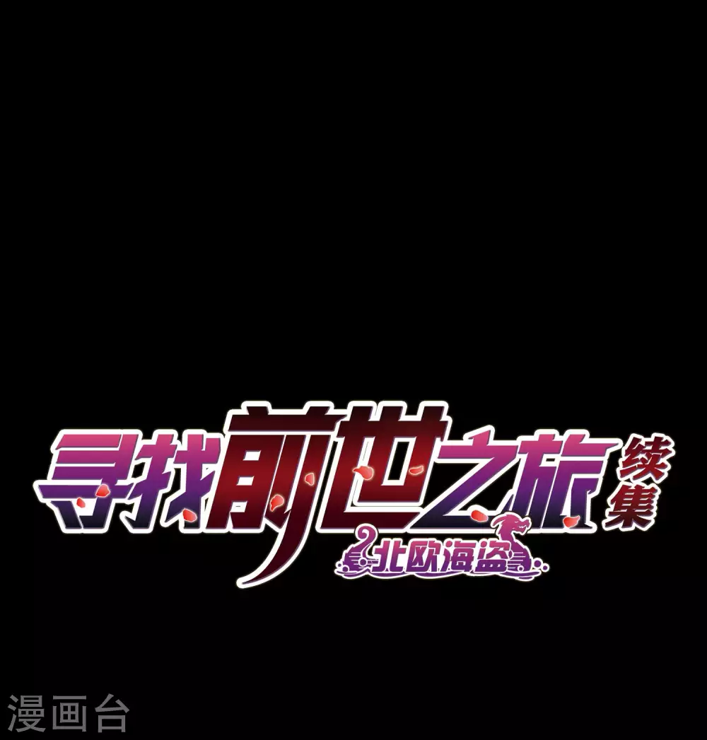 第2季第44话 莫名其妙的婚约41