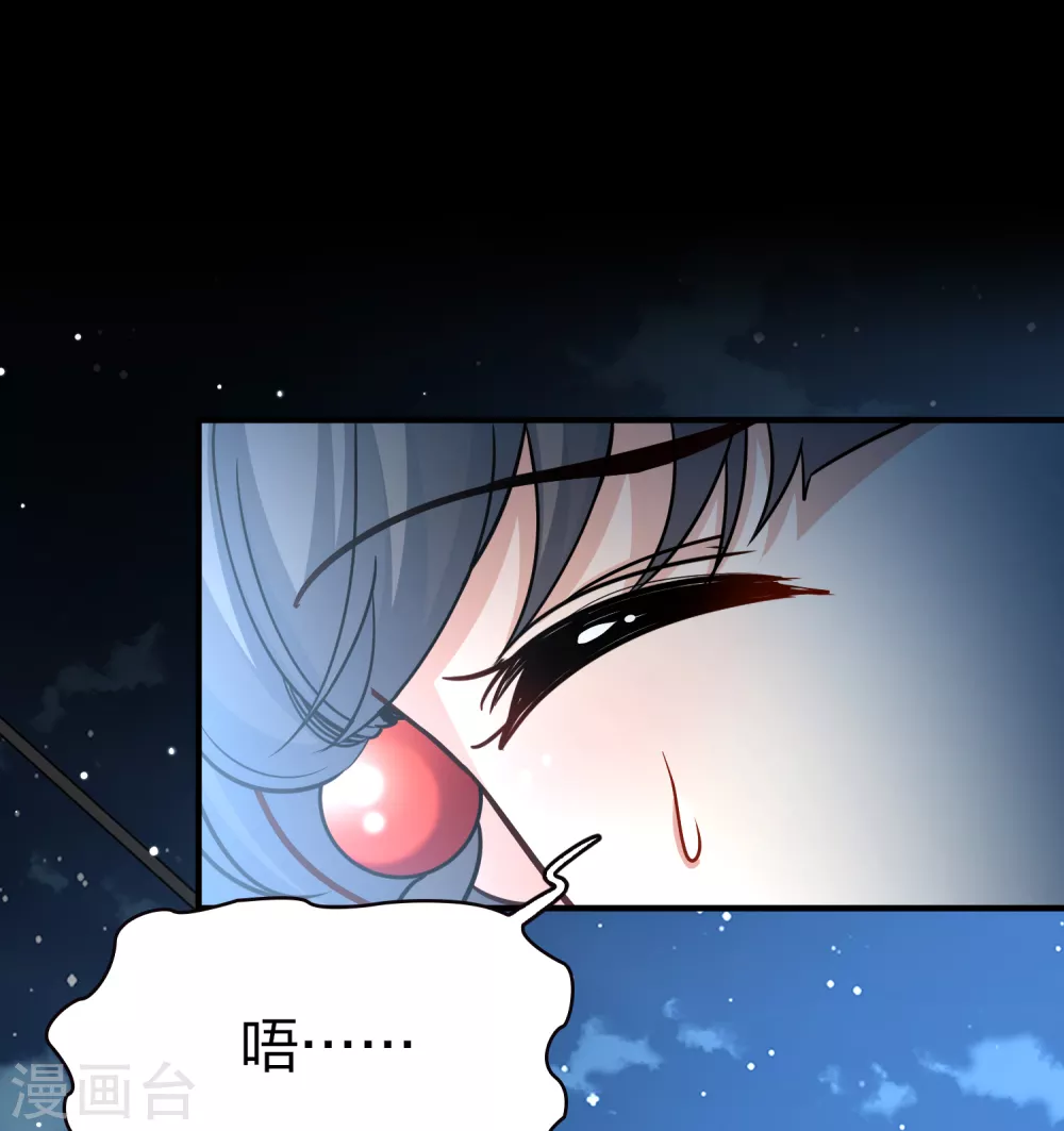 第2季第61话 拉尼阿尔的命运120