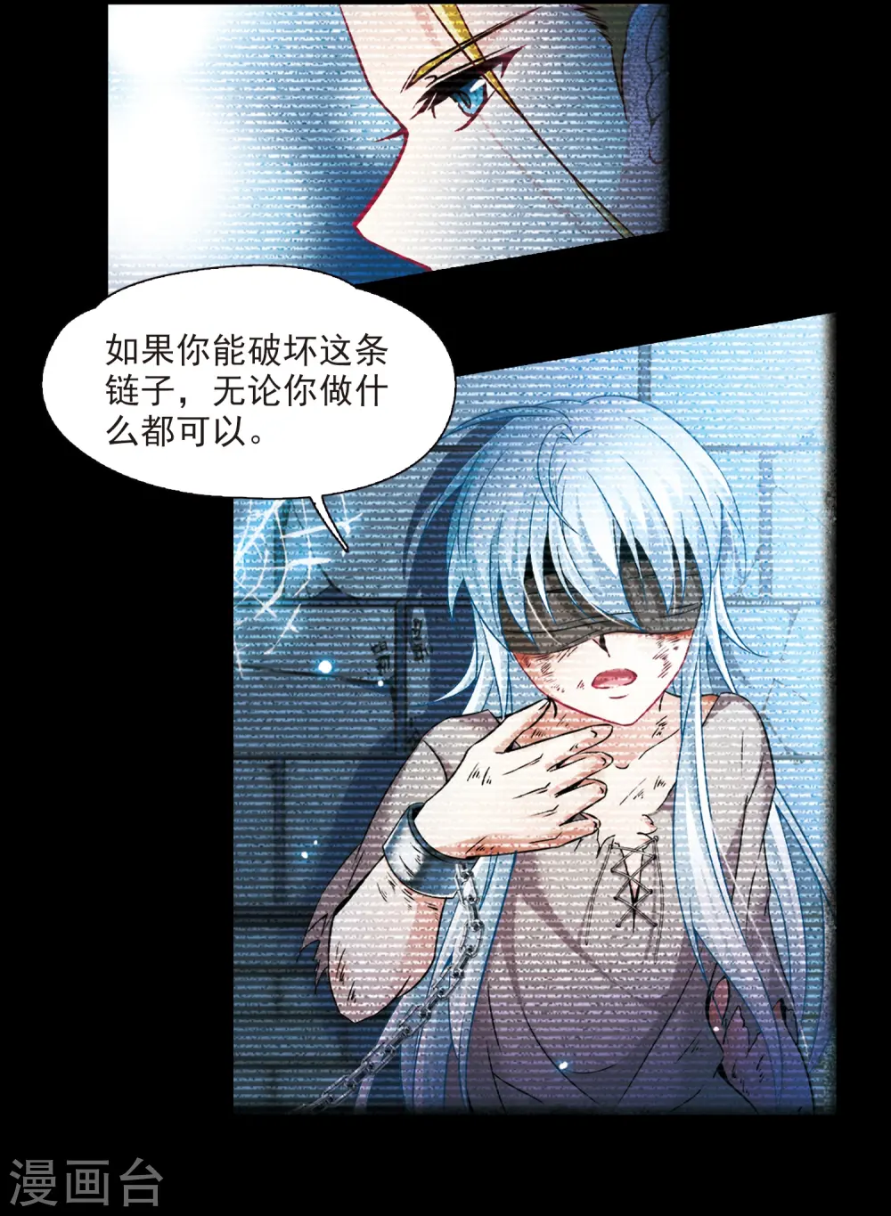 第273话 撒那特思的幸福34