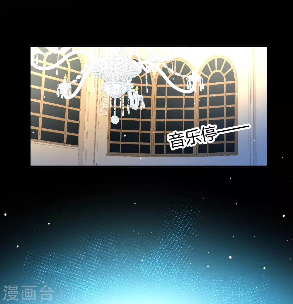 第2季第93话 假面舞会127