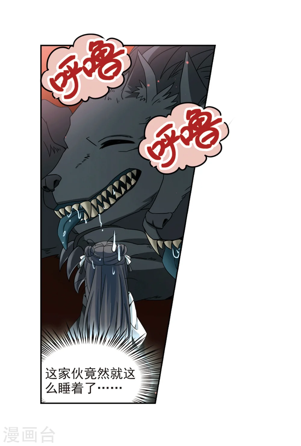 第390话 地狱犬多罗34