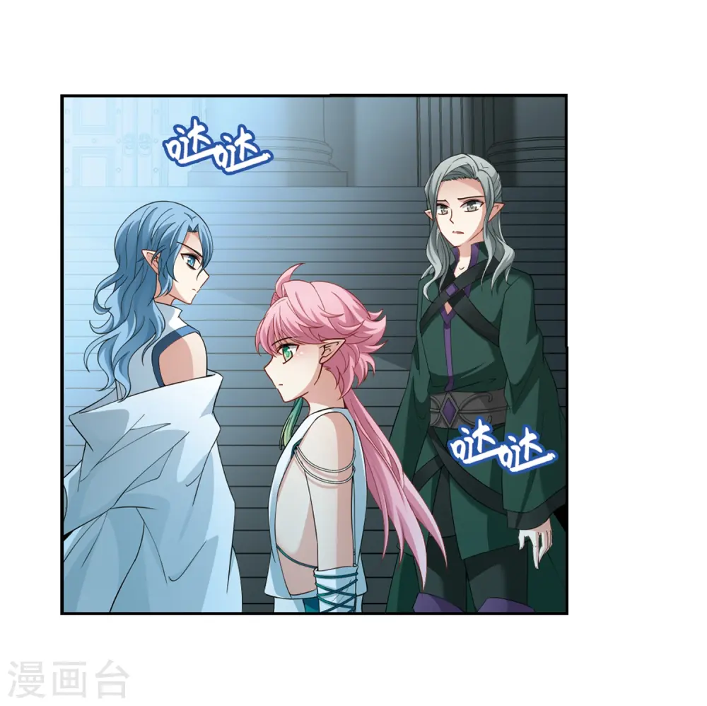 第420话 真相16