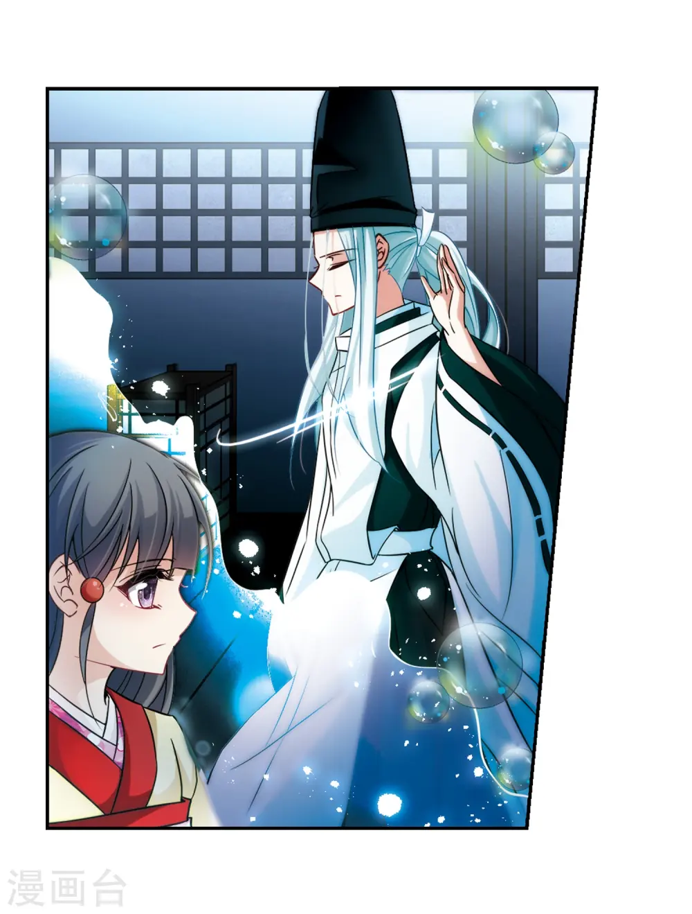 第242话 白粉姥姥310