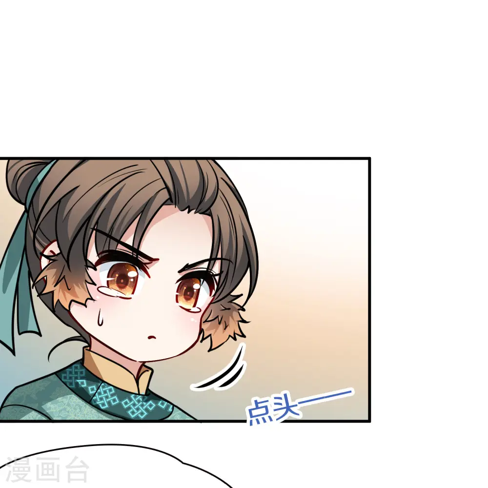 第2季第219话 木兰树下212