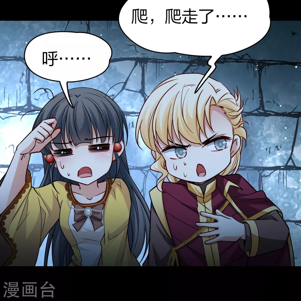 第2季第104话 黑骑士的城堡527